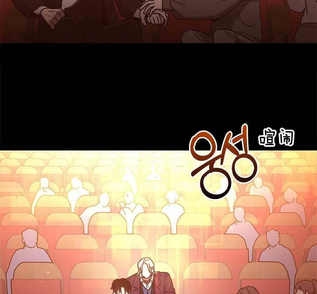 《太阳的痕迹》漫画最新章节第48话免费下拉式在线观看章节第【42】张图片