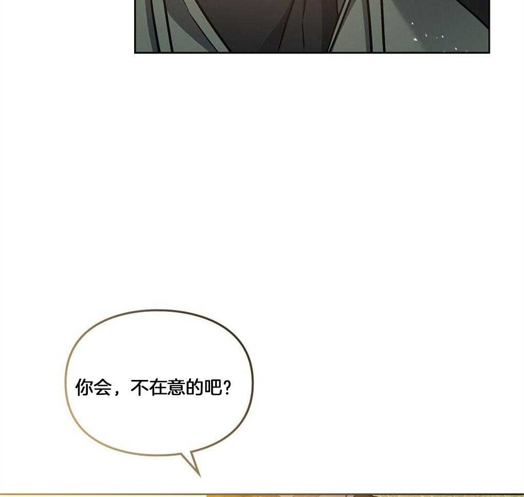 《太阳的痕迹》漫画最新章节第50话免费下拉式在线观看章节第【15】张图片