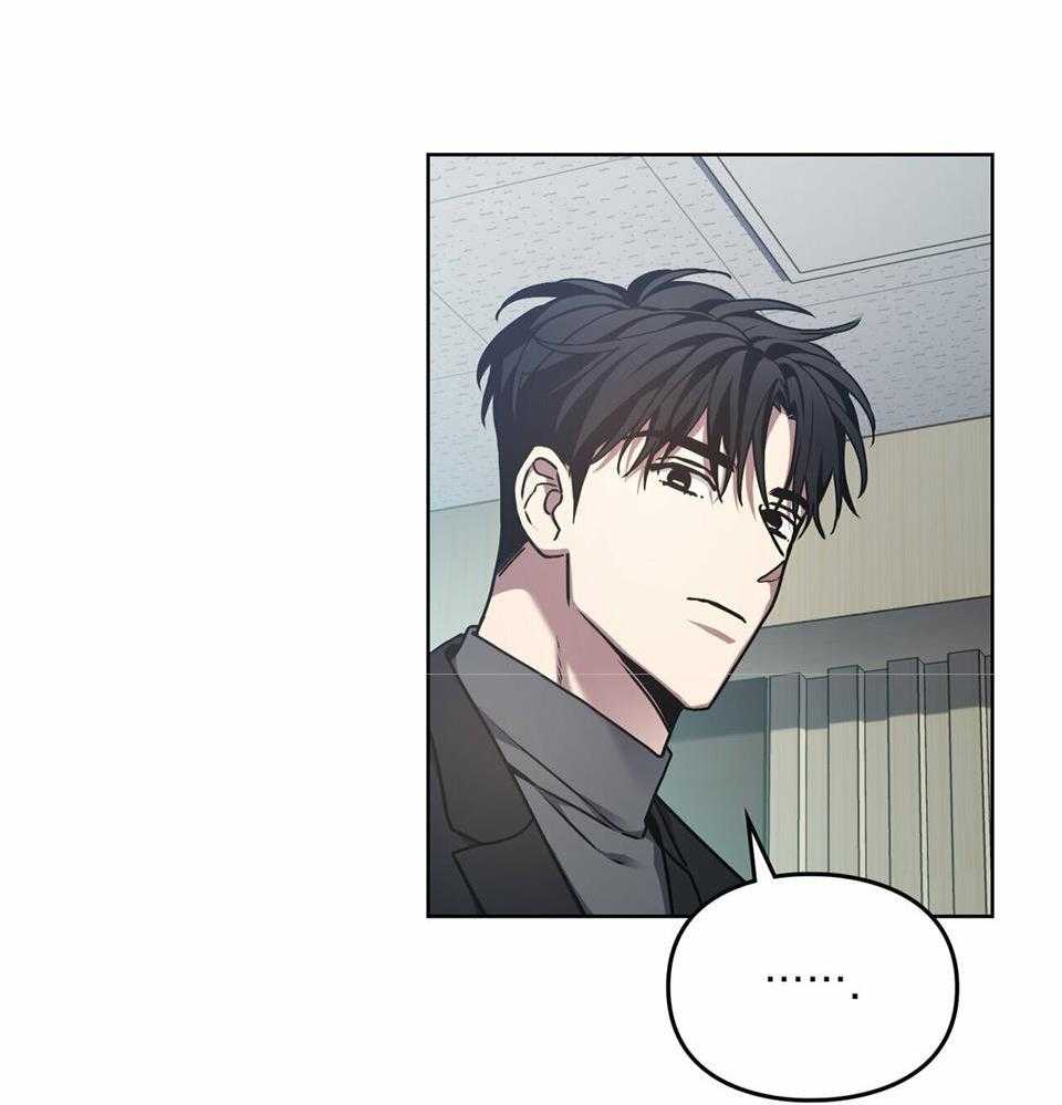 《太阳的痕迹》漫画最新章节第58话免费下拉式在线观看章节第【27】张图片