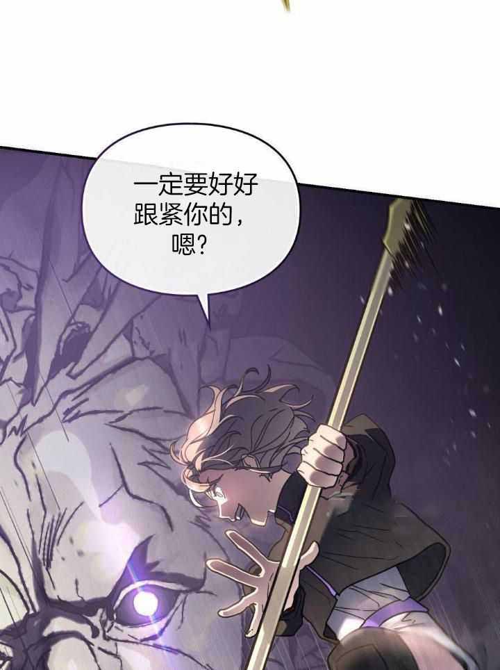 《太阳的痕迹》漫画最新章节第68话免费下拉式在线观看章节第【25】张图片