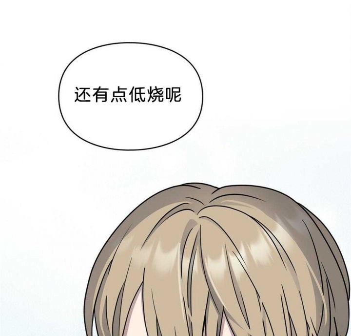 《太阳的痕迹》漫画最新章节第34话免费下拉式在线观看章节第【10】张图片