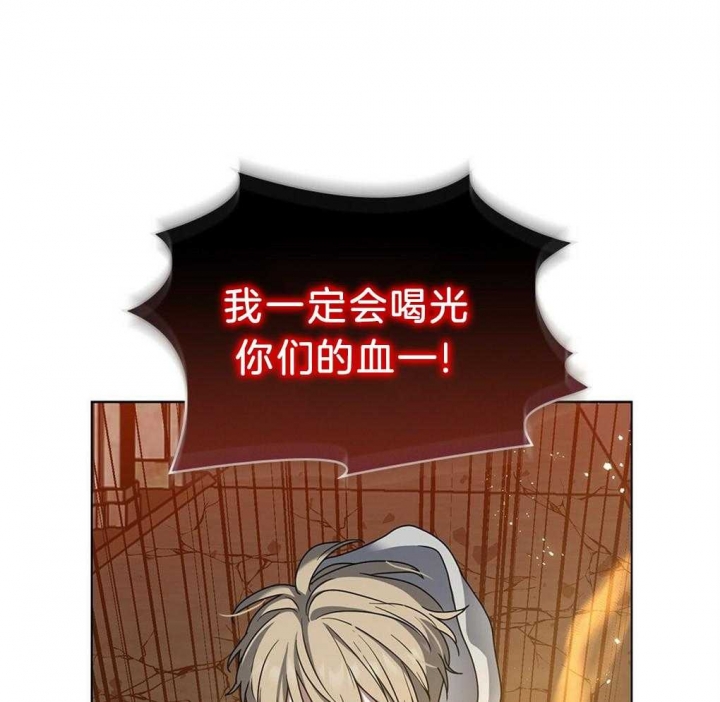 《太阳的痕迹》漫画最新章节第31话免费下拉式在线观看章节第【52】张图片