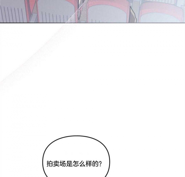 《太阳的痕迹》漫画最新章节第46话免费下拉式在线观看章节第【70】张图片