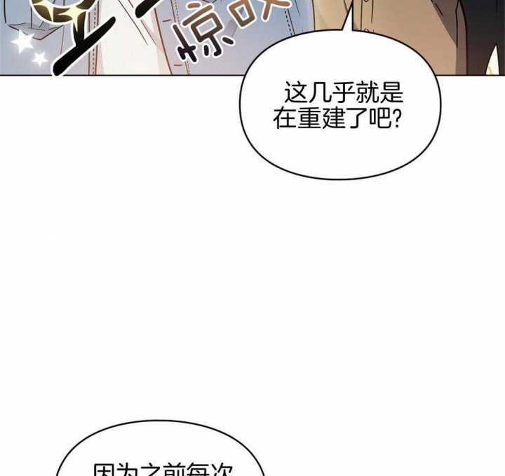 《太阳的痕迹》漫画最新章节第27话免费下拉式在线观看章节第【7】张图片