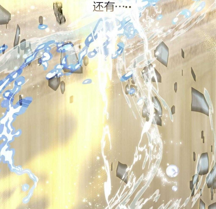 《太阳的痕迹》漫画最新章节第26话免费下拉式在线观看章节第【80】张图片