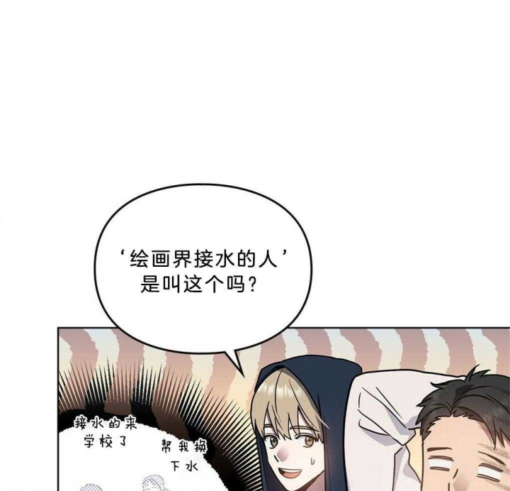 《太阳的痕迹》漫画最新章节第44话免费下拉式在线观看章节第【71】张图片