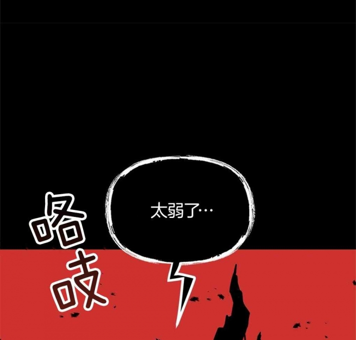 《太阳的痕迹》漫画最新章节第30话免费下拉式在线观看章节第【5】张图片