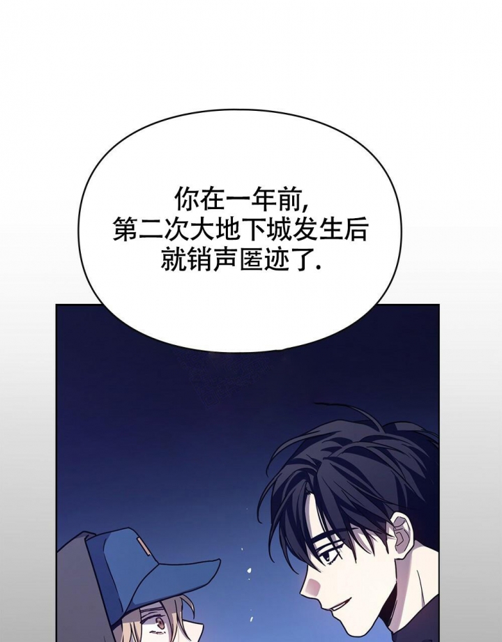 《太阳的痕迹》漫画最新章节第9话免费下拉式在线观看章节第【13】张图片