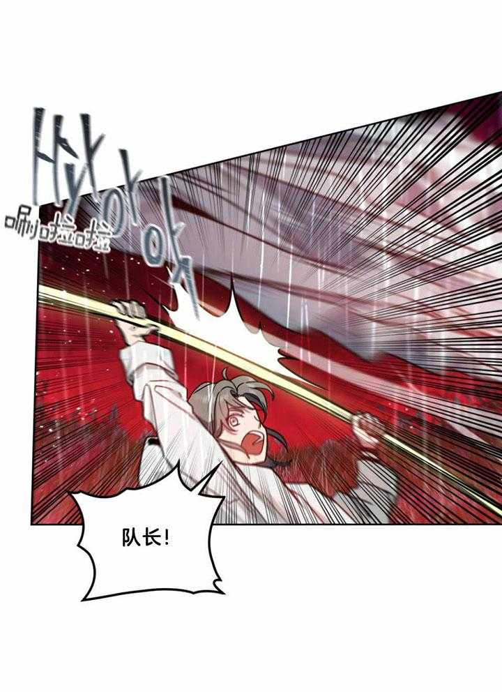 《太阳的痕迹》漫画最新章节第53话免费下拉式在线观看章节第【1】张图片