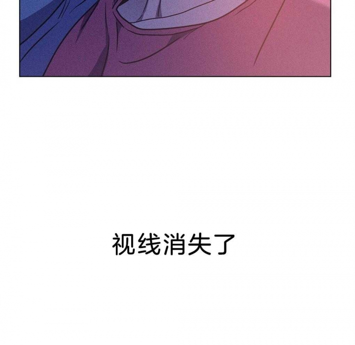 《太阳的痕迹》漫画最新章节第36话免费下拉式在线观看章节第【21】张图片