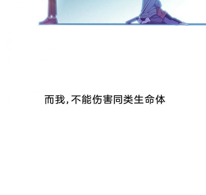 《太阳的痕迹》漫画最新章节第36话免费下拉式在线观看章节第【49】张图片
