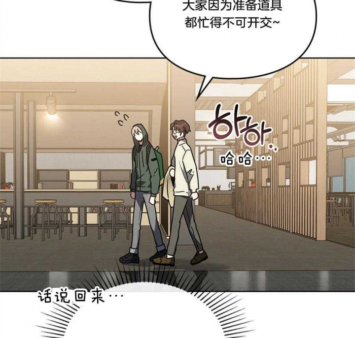 《太阳的痕迹》漫画最新章节第46话免费下拉式在线观看章节第【63】张图片