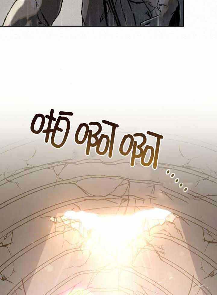 《太阳的痕迹》漫画最新章节第69话免费下拉式在线观看章节第【31】张图片