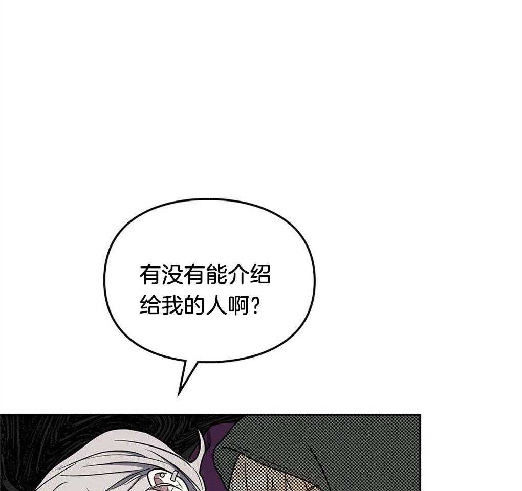 《太阳的痕迹》漫画最新章节第48话免费下拉式在线观看章节第【22】张图片