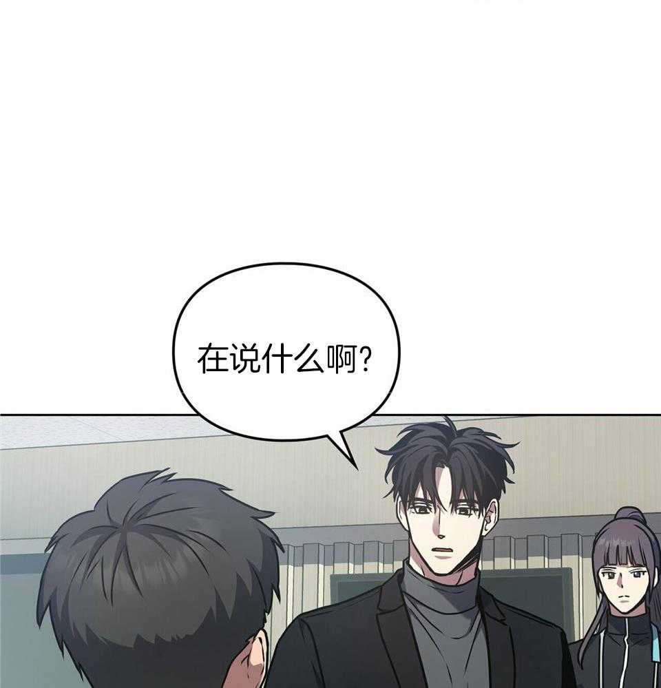 《太阳的痕迹》漫画最新章节第58话免费下拉式在线观看章节第【28】张图片