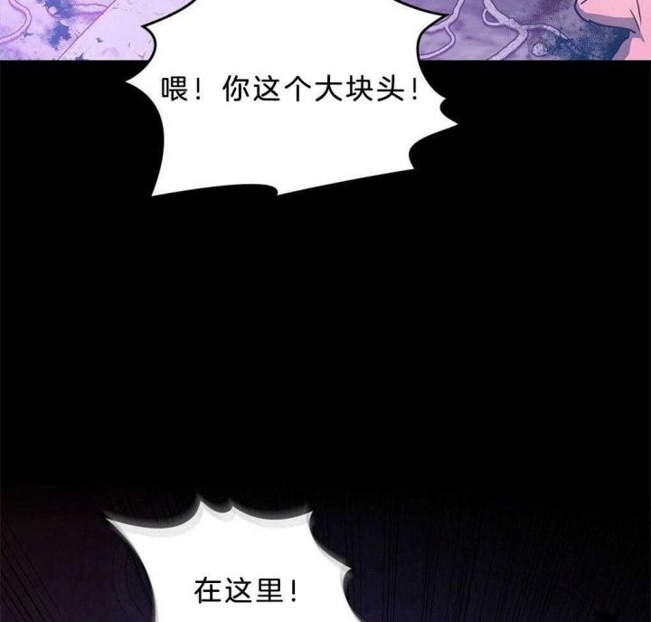 《太阳的痕迹》漫画最新章节第41话免费下拉式在线观看章节第【37】张图片