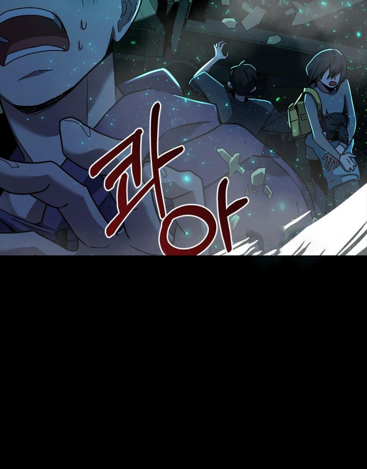 《太阳的痕迹》漫画最新章节第9话免费下拉式在线观看章节第【20】张图片