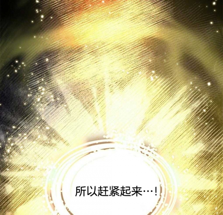 《太阳的痕迹》漫画最新章节第42话免费下拉式在线观看章节第【57】张图片