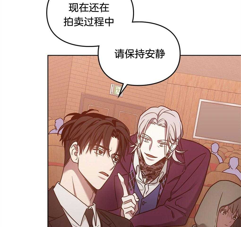 《太阳的痕迹》漫画最新章节第48话免费下拉式在线观看章节第【29】张图片