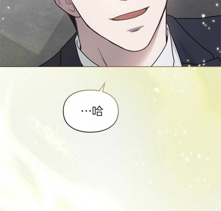 《太阳的痕迹》漫画最新章节第22话免费下拉式在线观看章节第【30】张图片
