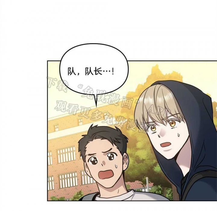 《太阳的痕迹》漫画最新章节第45话免费下拉式在线观看章节第【9】张图片