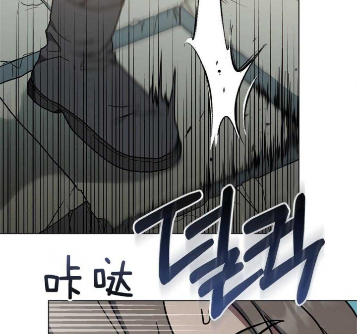 《太阳的痕迹》漫画最新章节第27话免费下拉式在线观看章节第【47】张图片