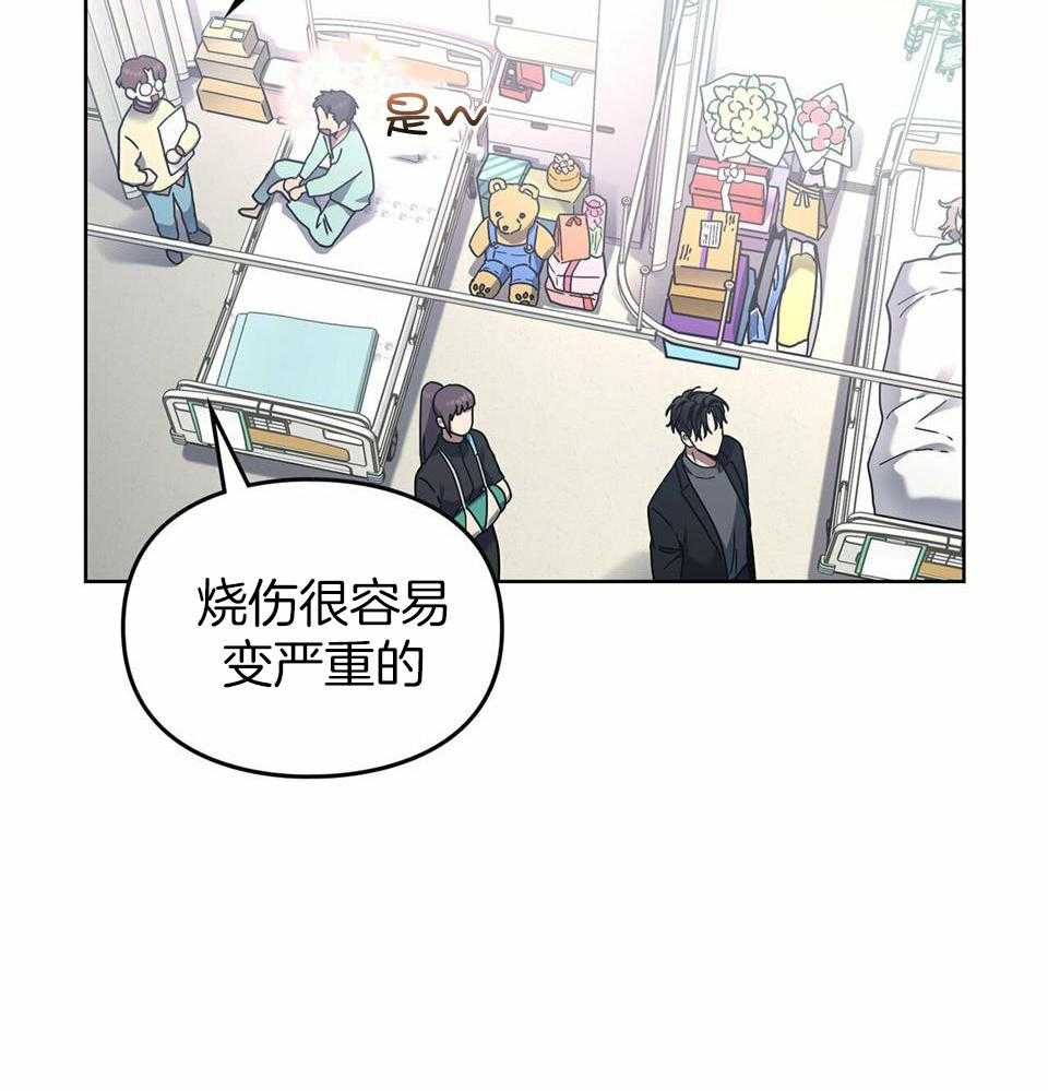 《太阳的痕迹》漫画最新章节第58话免费下拉式在线观看章节第【21】张图片