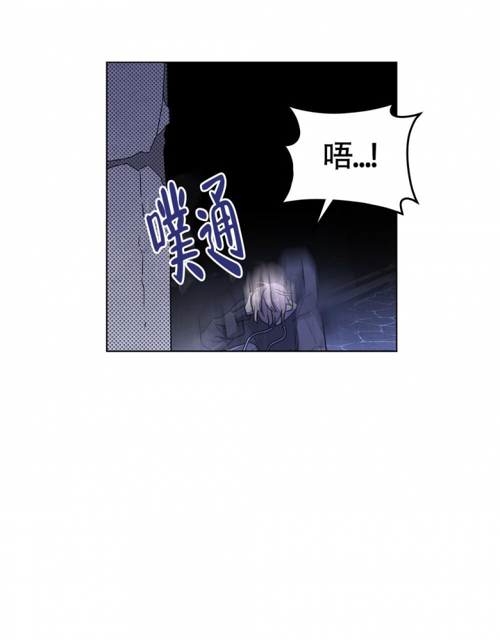 《太阳的痕迹》漫画最新章节第4话免费下拉式在线观看章节第【26】张图片