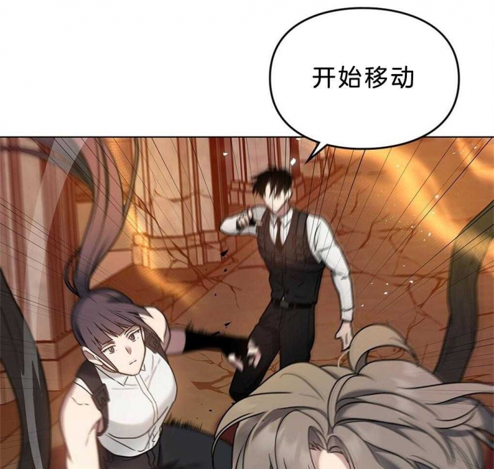 《太阳的痕迹》漫画最新章节第31话免费下拉式在线观看章节第【30】张图片
