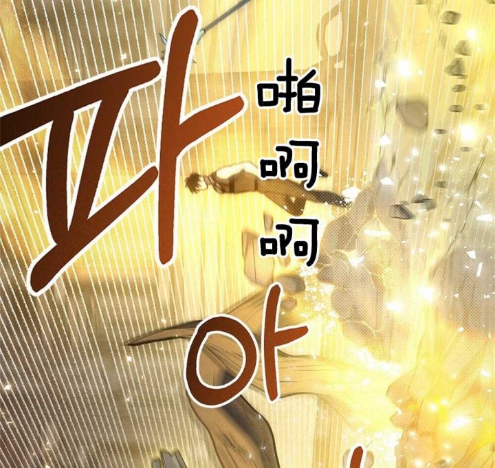 《太阳的痕迹》漫画最新章节第31话免费下拉式在线观看章节第【23】张图片