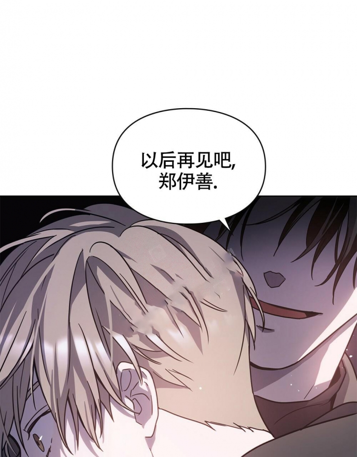 《太阳的痕迹》漫画最新章节第5话免费下拉式在线观看章节第【35】张图片