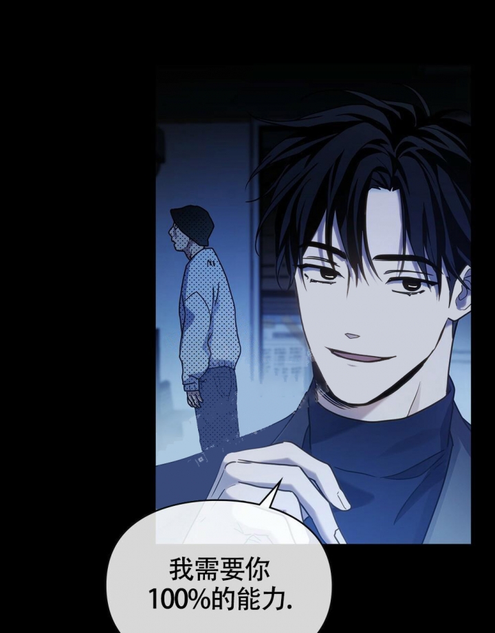 《太阳的痕迹》漫画最新章节第11话免费下拉式在线观看章节第【11】张图片