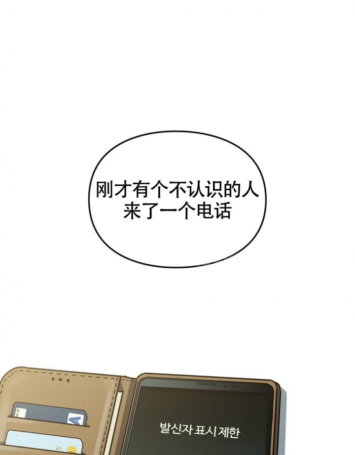 《太阳的痕迹》漫画最新章节第8话免费下拉式在线观看章节第【31】张图片