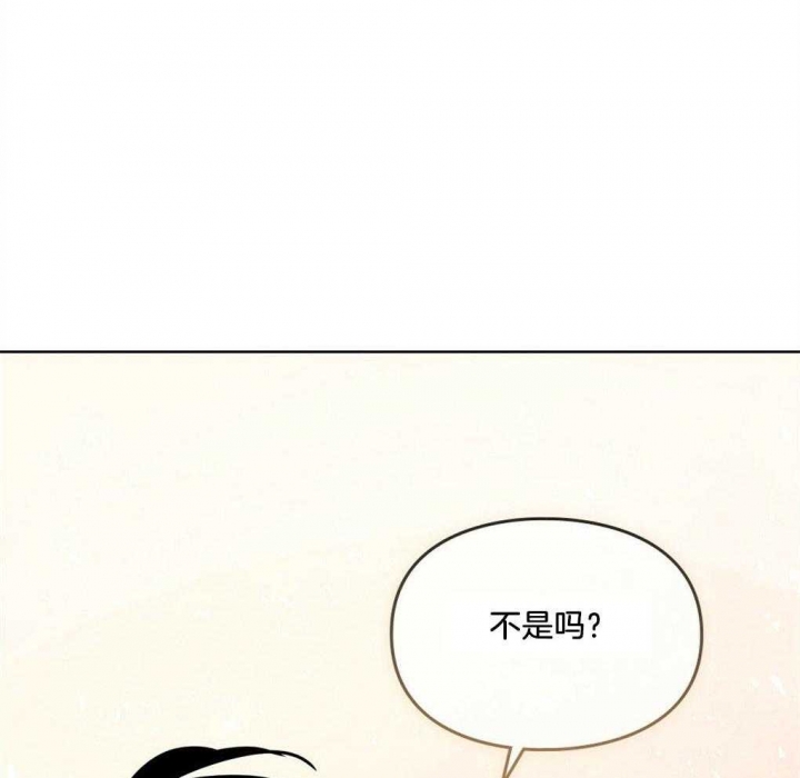 《太阳的痕迹》漫画最新章节第45话免费下拉式在线观看章节第【20】张图片