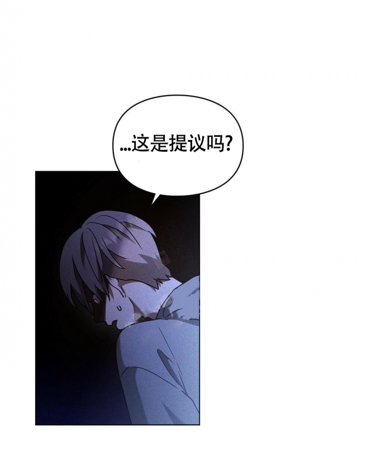 《太阳的痕迹》漫画最新章节第17话免费下拉式在线观看章节第【12】张图片