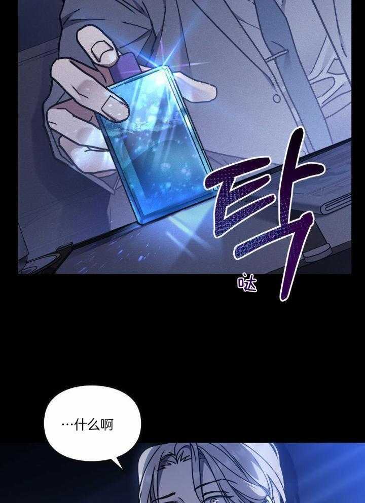 《太阳的痕迹》漫画最新章节第65话免费下拉式在线观看章节第【34】张图片
