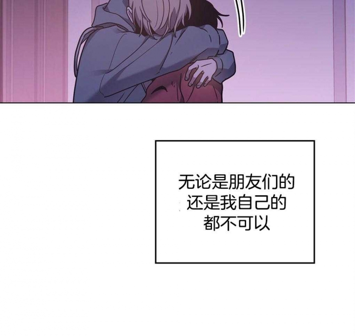 《太阳的痕迹》漫画最新章节第36话免费下拉式在线观看章节第【51】张图片