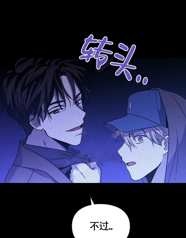 《太阳的痕迹》漫画最新章节第8话免费下拉式在线观看章节第【62】张图片