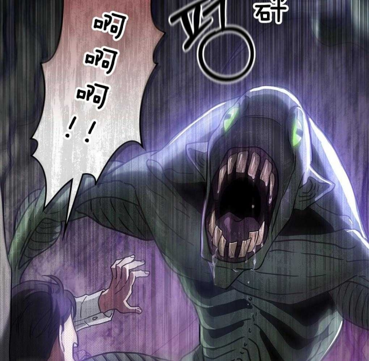 《太阳的痕迹》漫画最新章节第40话免费下拉式在线观看章节第【18】张图片