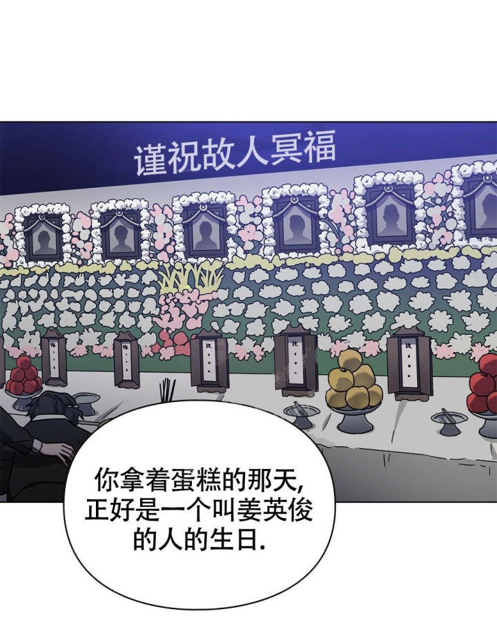 《太阳的痕迹》漫画最新章节第9话免费下拉式在线观看章节第【39】张图片