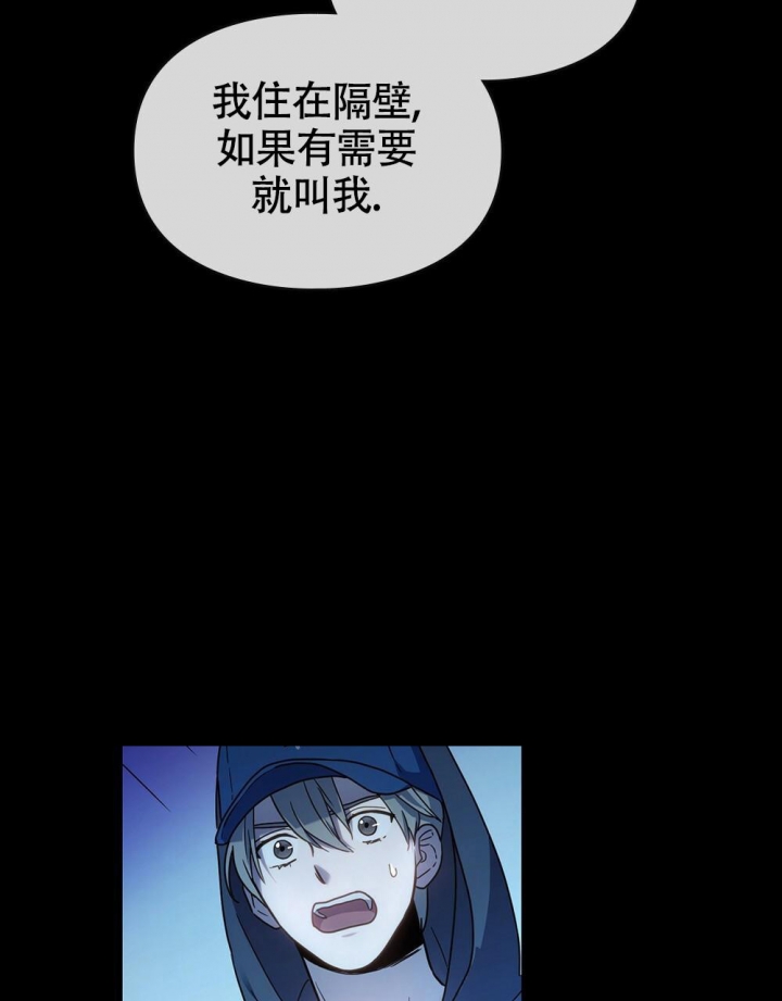 《太阳的痕迹》漫画最新章节第11话免费下拉式在线观看章节第【14】张图片