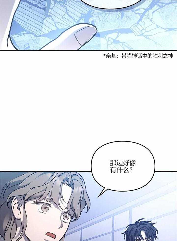 《太阳的痕迹》漫画最新章节第64话免费下拉式在线观看章节第【18】张图片