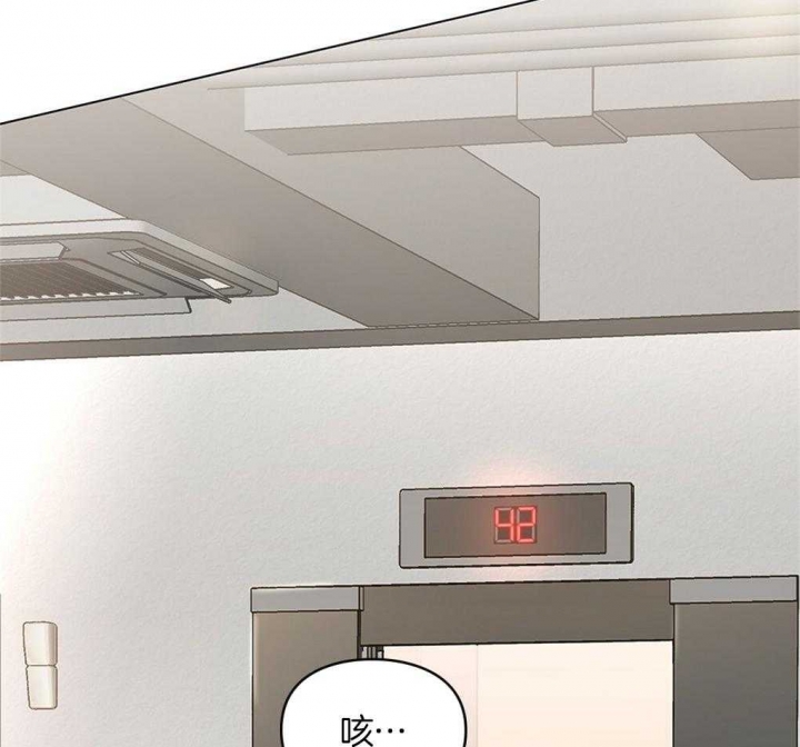 《太阳的痕迹》漫画最新章节第24话免费下拉式在线观看章节第【12】张图片