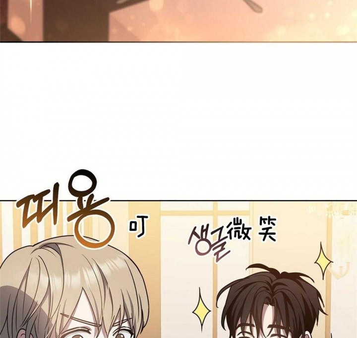 《太阳的痕迹》漫画最新章节第46话免费下拉式在线观看章节第【25】张图片