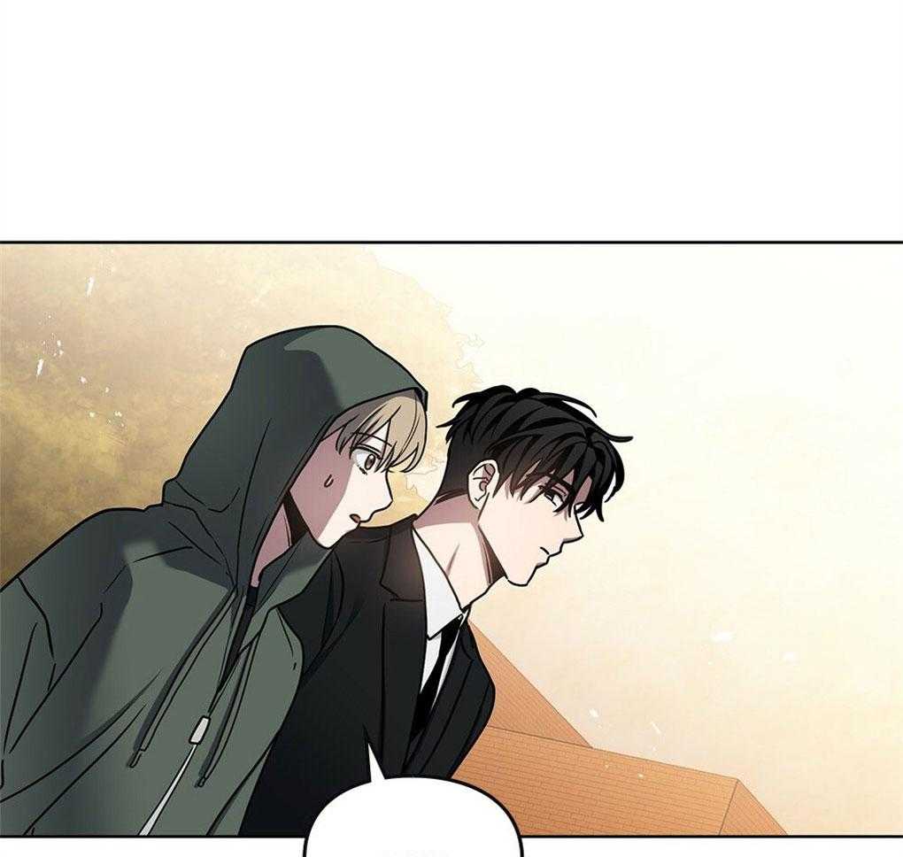 《太阳的痕迹》漫画最新章节第50话免费下拉式在线观看章节第【3】张图片