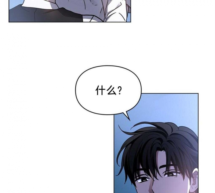 《太阳的痕迹》漫画最新章节第34话免费下拉式在线观看章节第【31】张图片