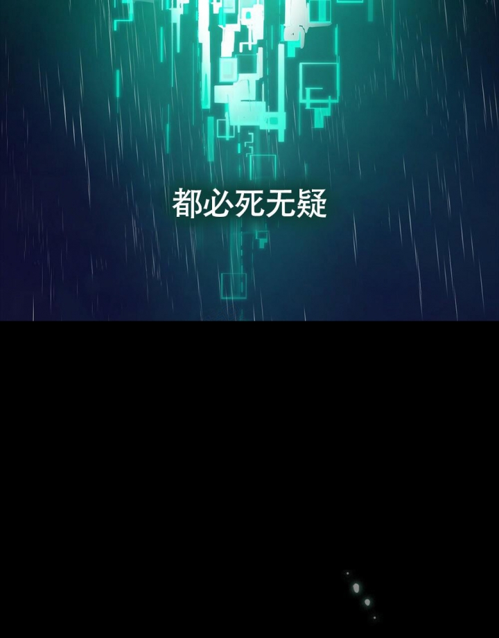 《太阳的痕迹》漫画最新章节第9话免费下拉式在线观看章节第【26】张图片