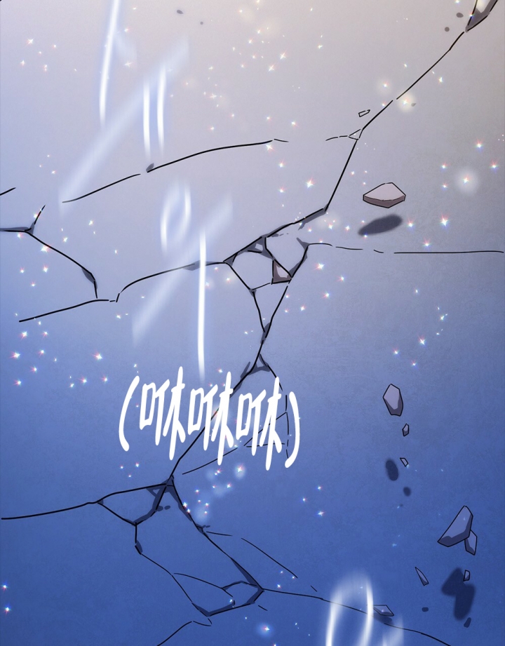 《太阳的痕迹》漫画最新章节第1话免费下拉式在线观看章节第【17】张图片