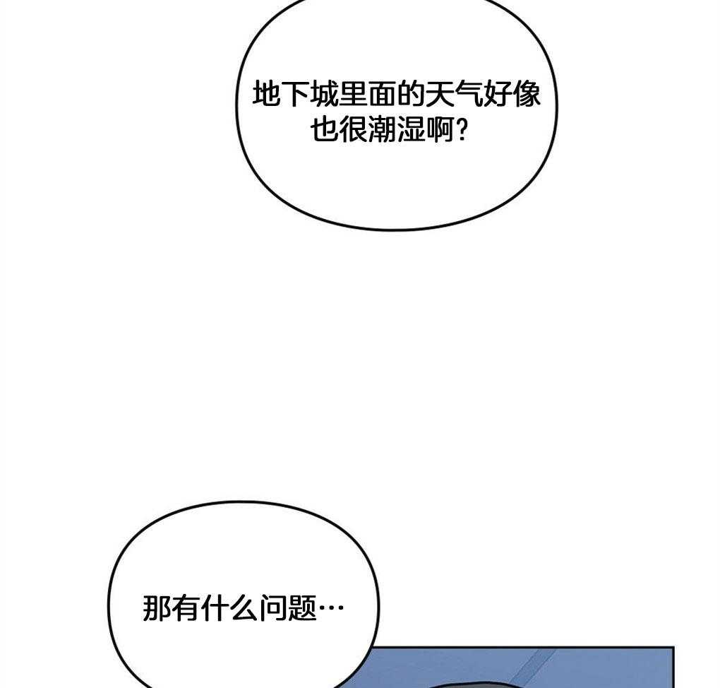 《太阳的痕迹》漫画最新章节第50话免费下拉式在线观看章节第【33】张图片
