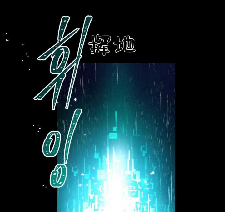 《太阳的痕迹》漫画最新章节第43话免费下拉式在线观看章节第【6】张图片